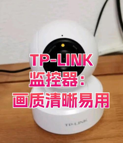 摄像头矫正失败_TP-Link摄像头功能的用户反馈与改善建议_如何修复摄像头模糊
