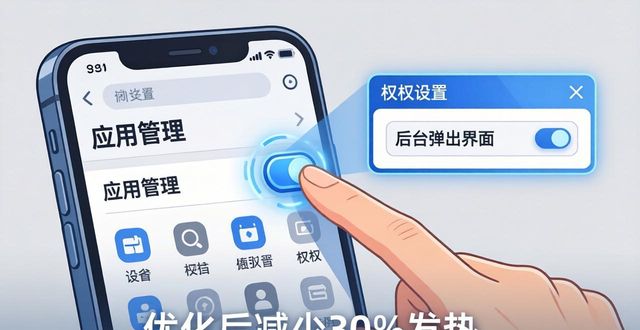 TP官方下载APP用着卡?三招优化体验