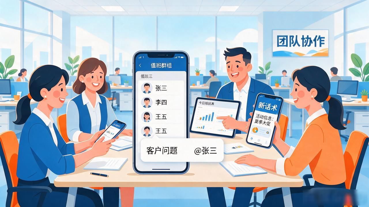 TP官方安卓最新版做客服：响应速度、多坐席协作和话术管理怎么搞