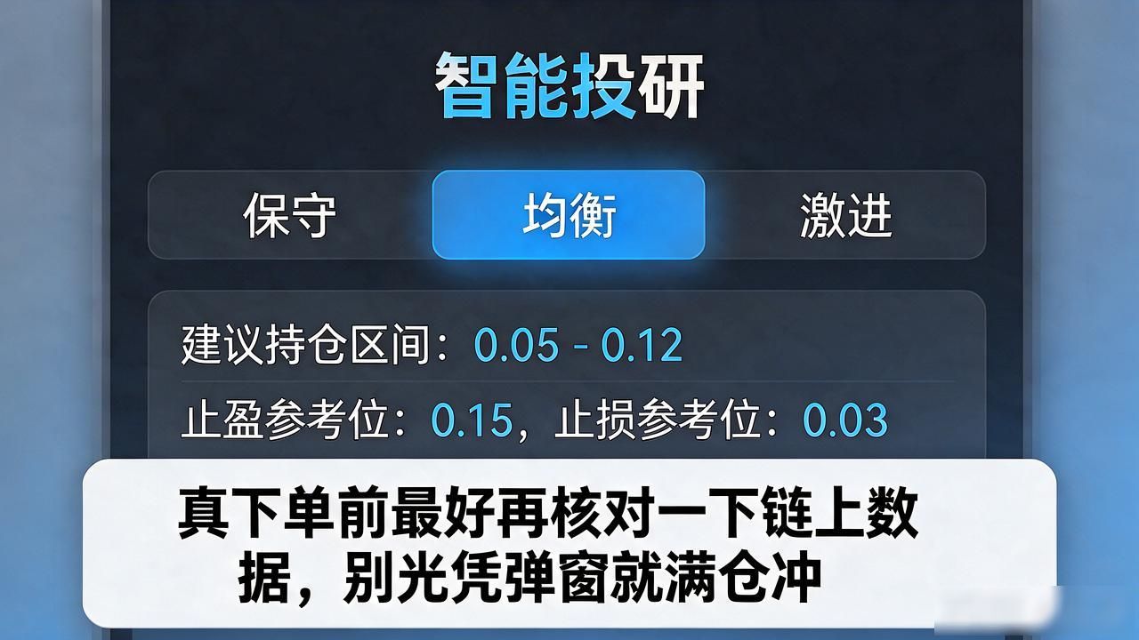 tp钱包app安卓版怎么获取市场分析报告和投资建议