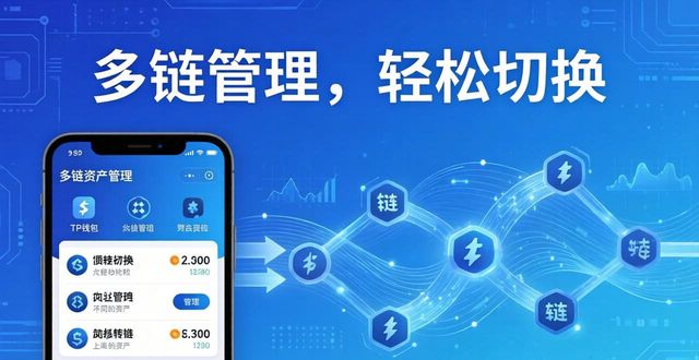 TP钱包官网下载体验：用户真实反馈大公开