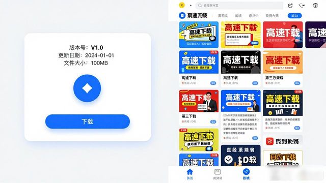 TP官方正版下载如何保证安全?手把手教你避开陷阱