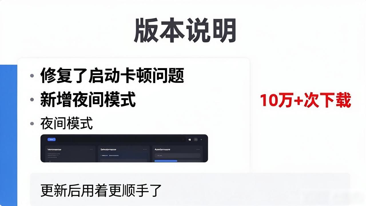 TP下载页怎么做品牌信任？这几招很关键