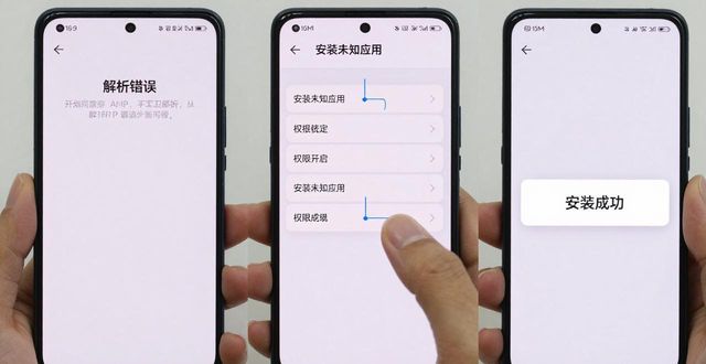 TP安卓最新版下载实测：稳定流畅不闪退的安装经验分享