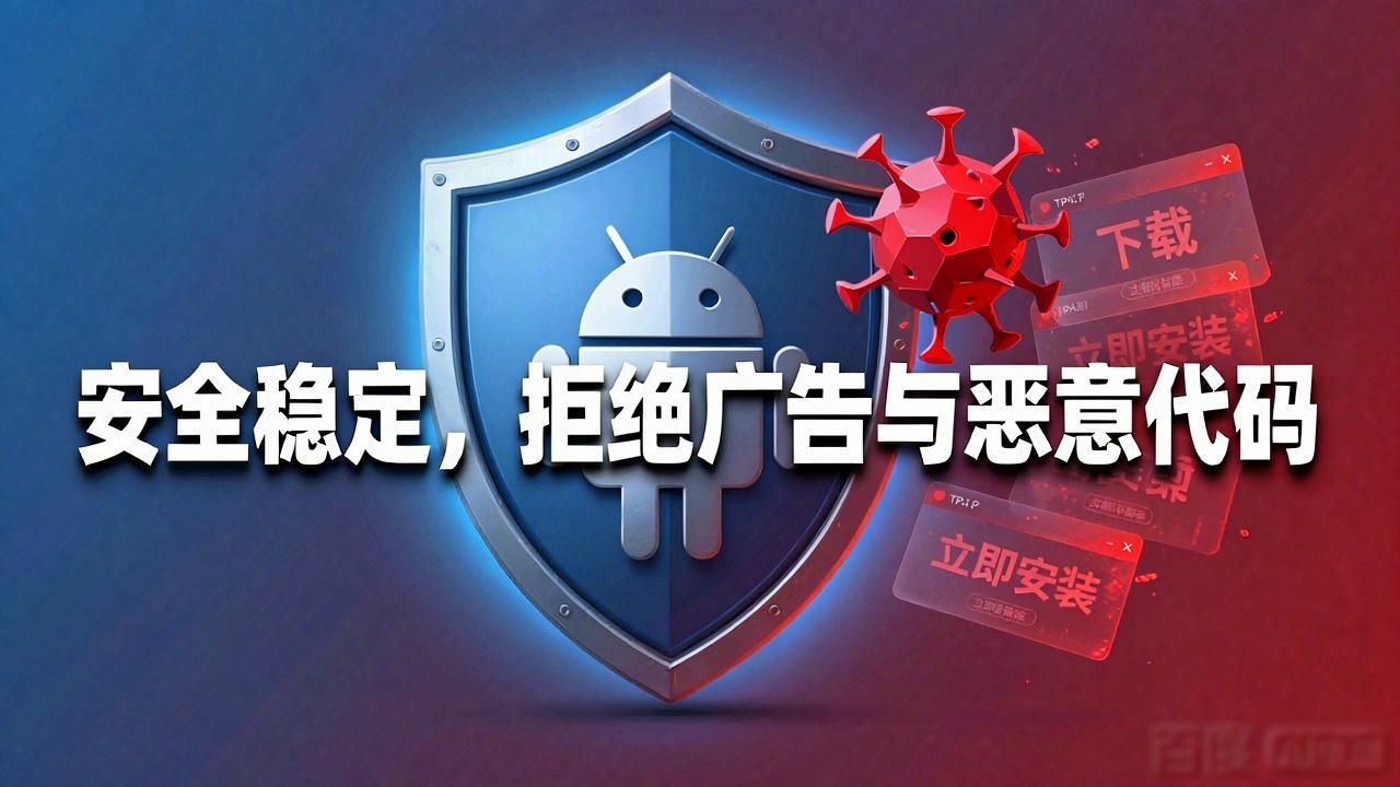 tp安卓版官方正版：轻松打破上网限制