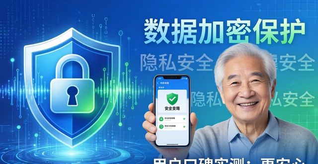 TP官方安卓版下载后效果如何？用户口碑满意度实测