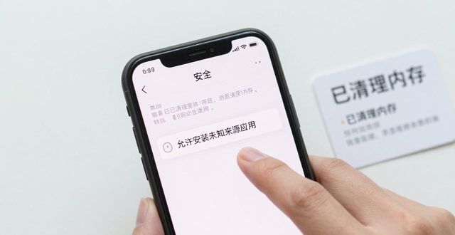 TP官方安卓最新版本怎么下载？实用下载指南与建议全分享