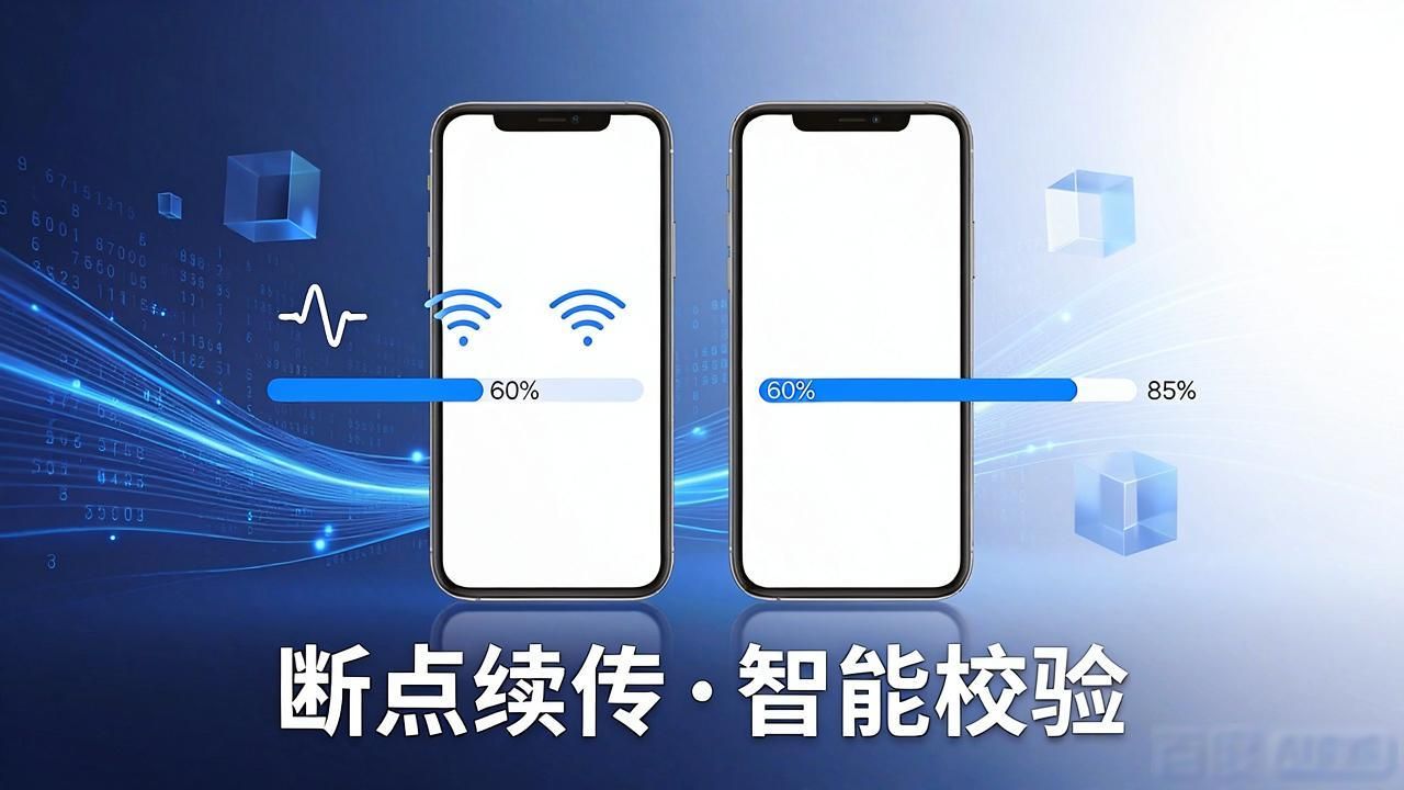 TP官网下载APP 新增AI智能安装助手